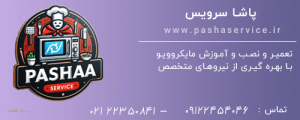قرص ماشین ظرفشویی پریل