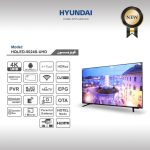 تلویزیون هیوندا (Hyundai)