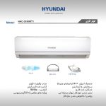 کولر گازی هیوندای 30،000 ( HAC-3036WT1 )
