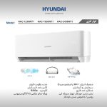 کولر گازی هیوندای 12،000 ( HAC-1236WT1 )